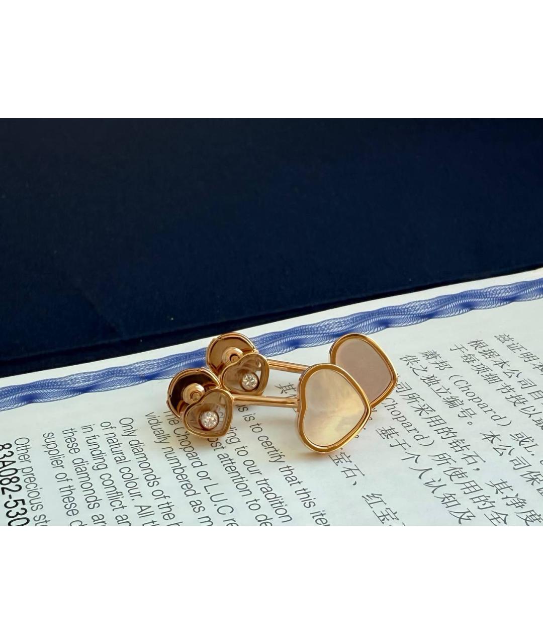 CHOPARD Золотые серьги, фото 5