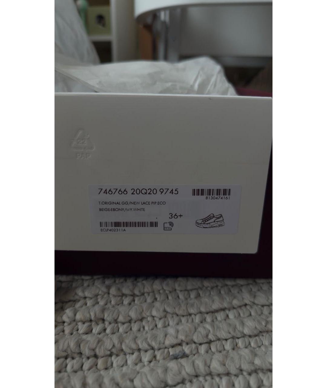 GUCCI Бежевые текстильные кеды, фото 5