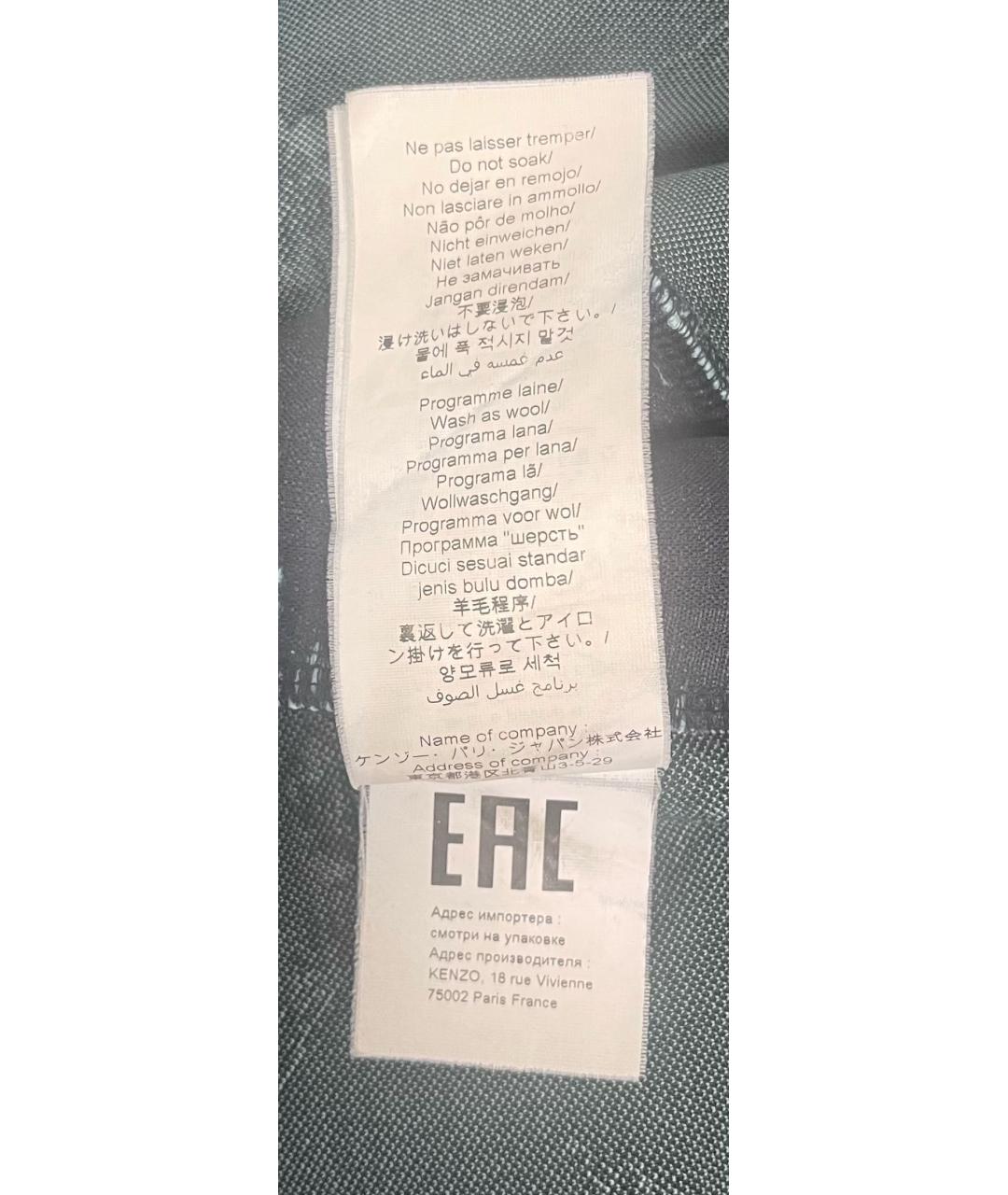 KENZO Мульти хлопко-эластановые брюки широкие, фото 5