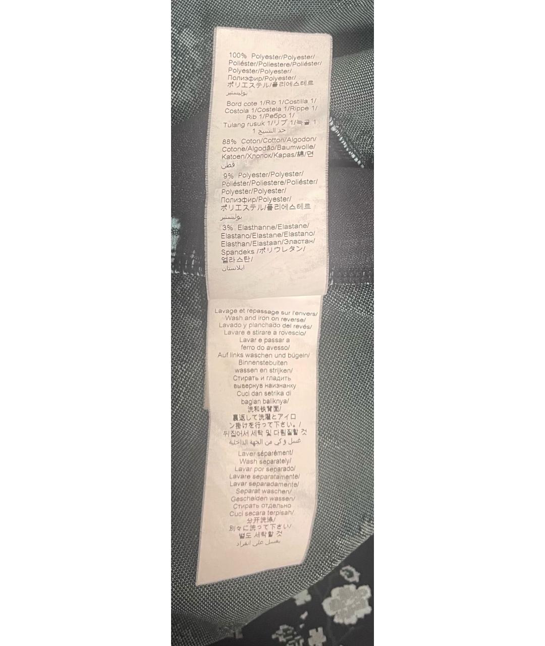 KENZO Мульти хлопко-эластановые брюки широкие, фото 4