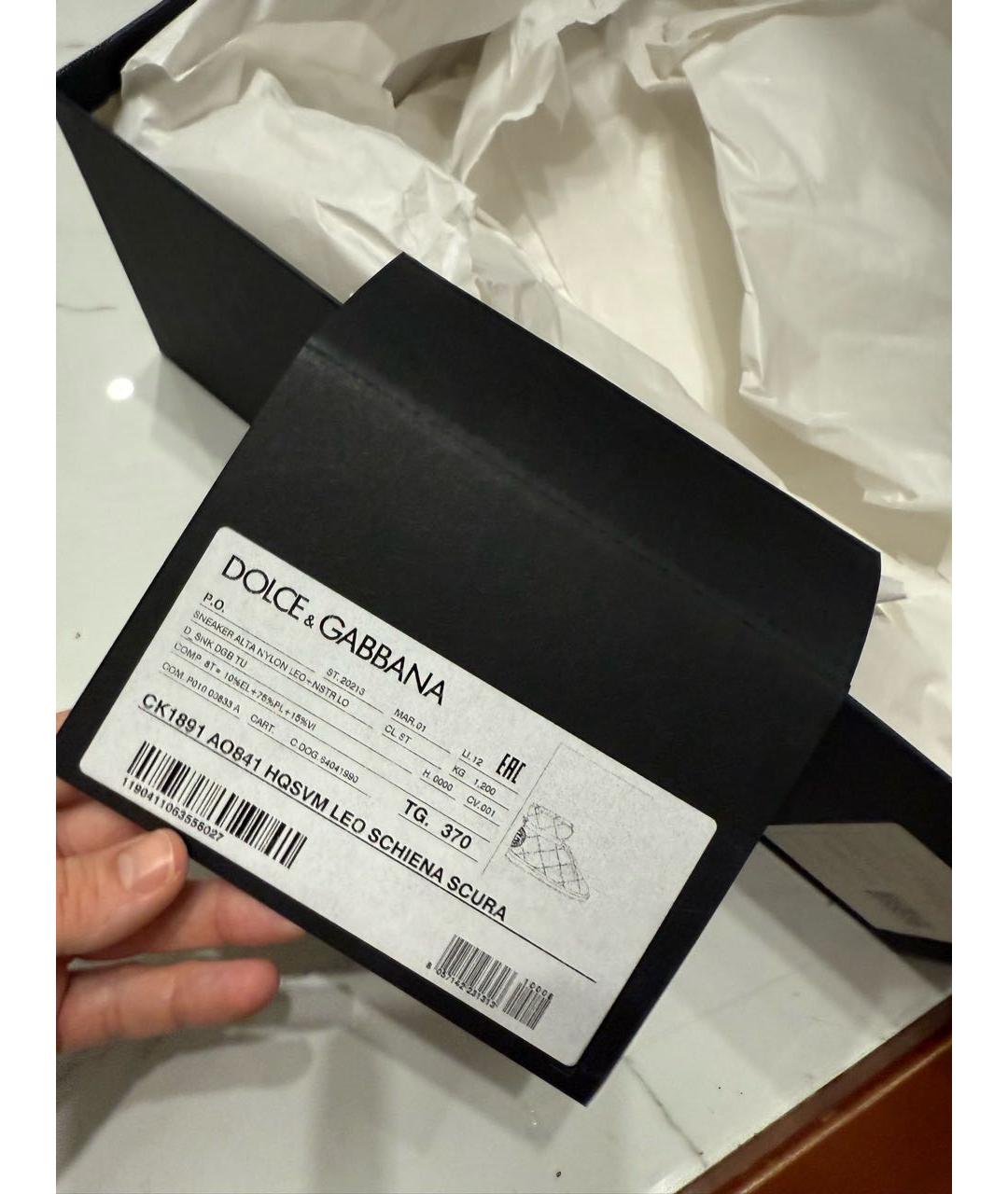 DOLCE&GABBANA Коричневые синтетические полусапоги, фото 5