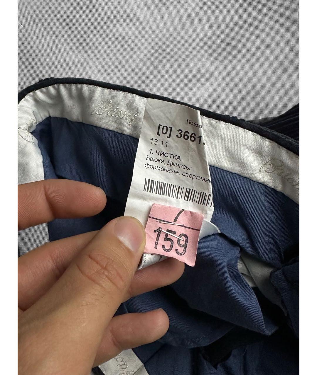 BRIONI Темно-синие хлопковые брюки чинос, фото 3