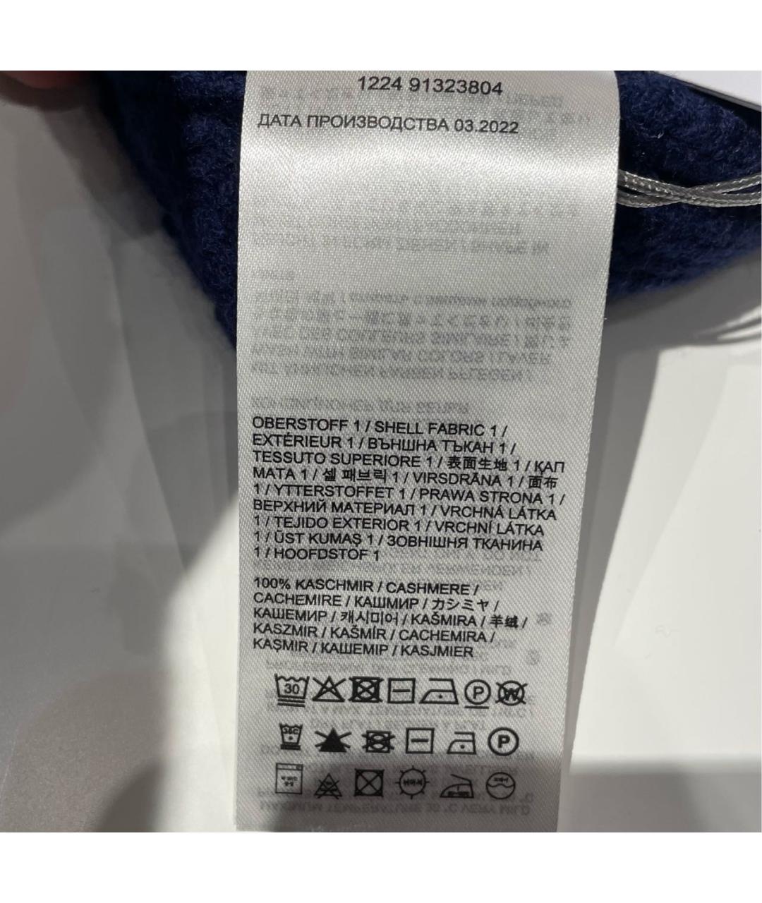 BOGNER Синяя кашемировая шапка, фото 4