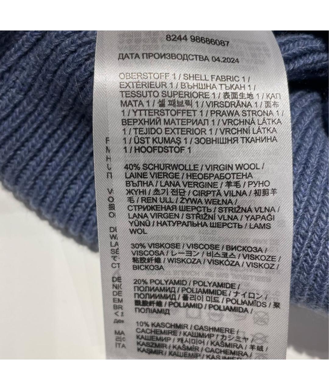 BOGNER Синяя шерстяная шапка, фото 4