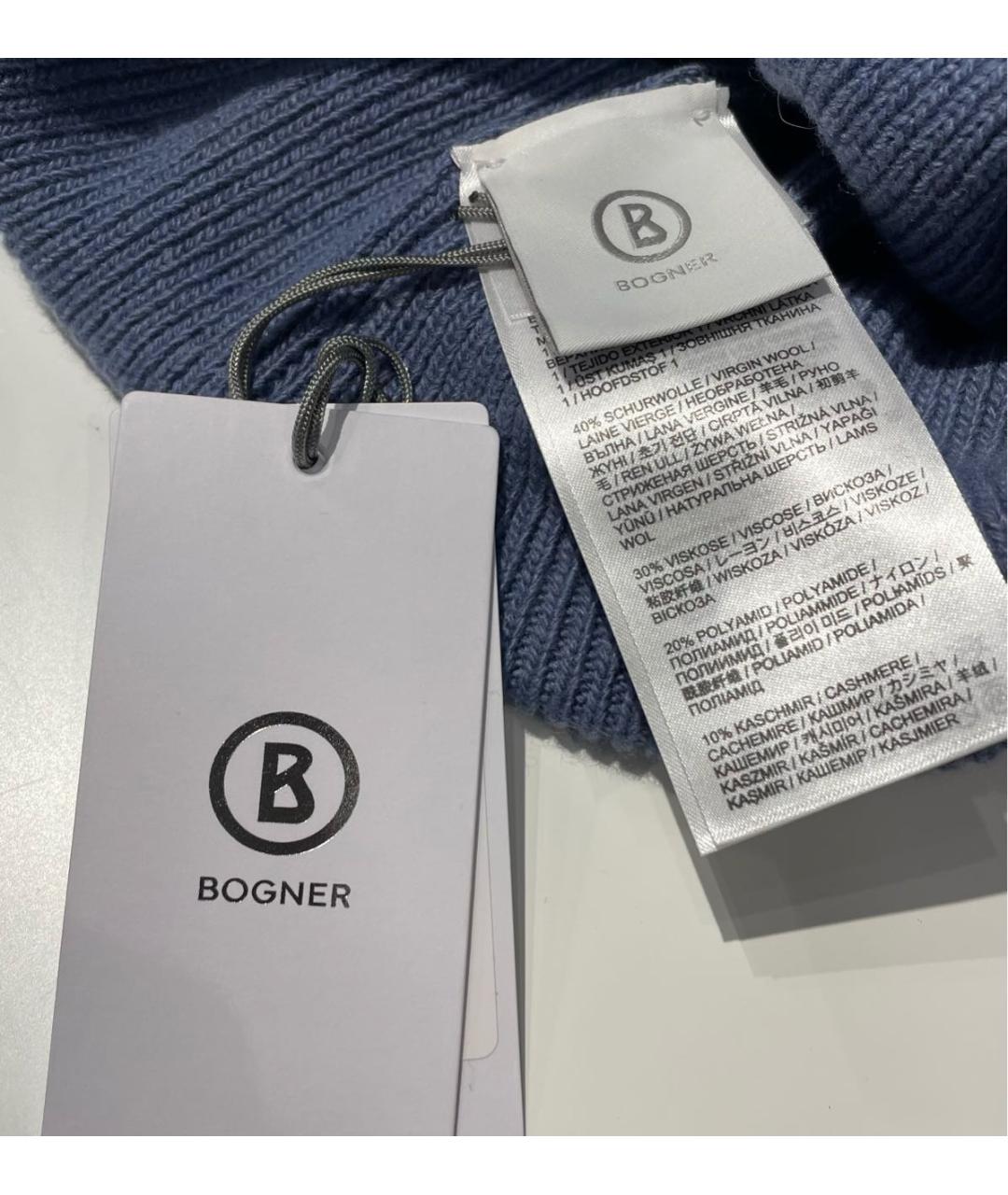 BOGNER Синяя шерстяная шапка, фото 7