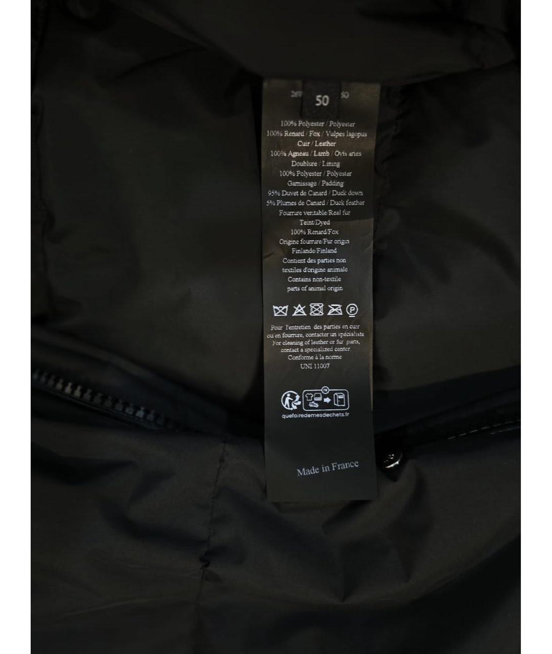 YVES SALOMON Черный полиэстеровый пуховик, фото 6