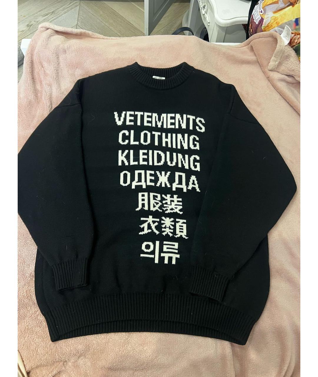 VETEMENTS Черный шерстяной джемпер / свитер, фото 5