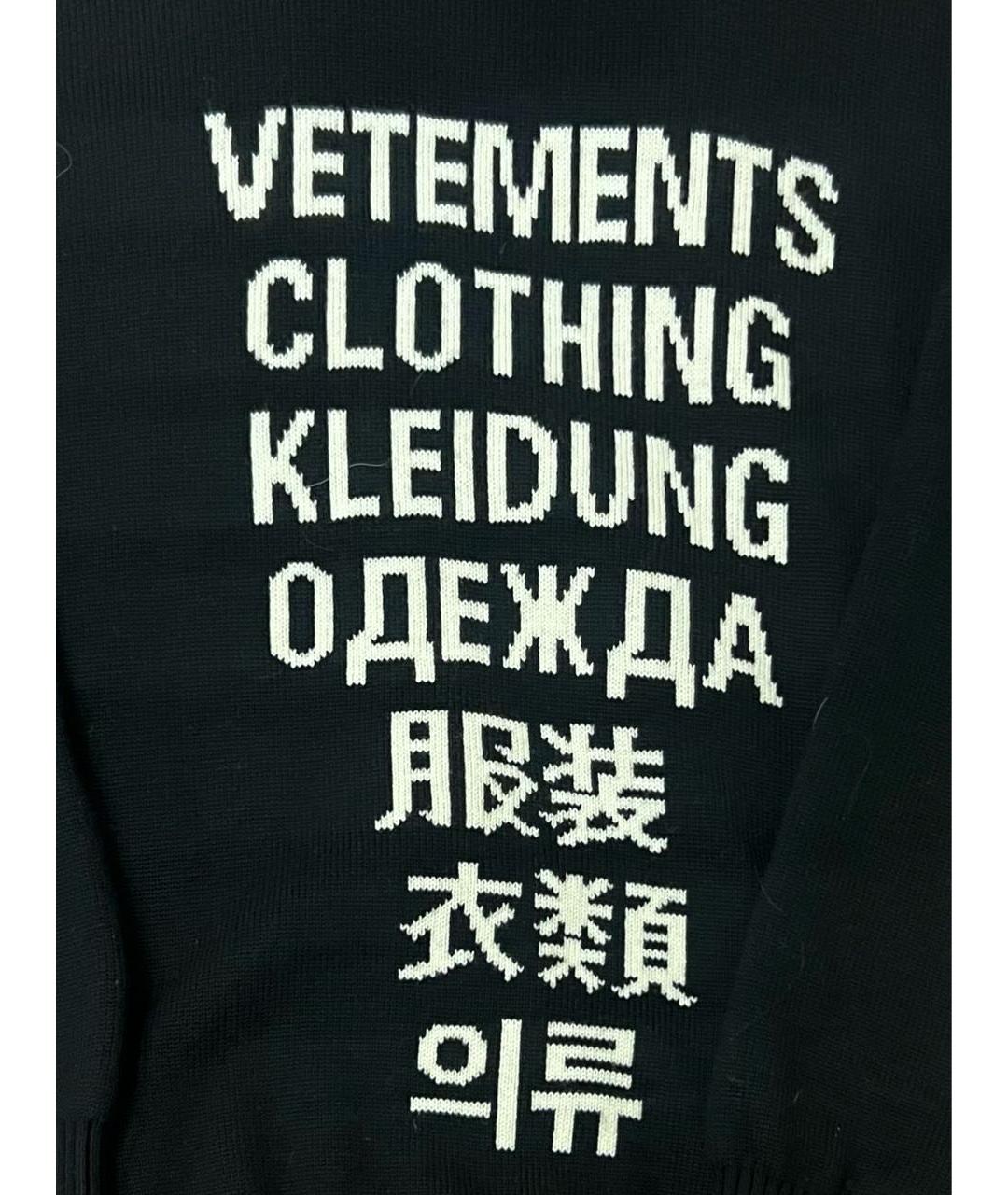 VETEMENTS Черный шерстяной джемпер / свитер, фото 4