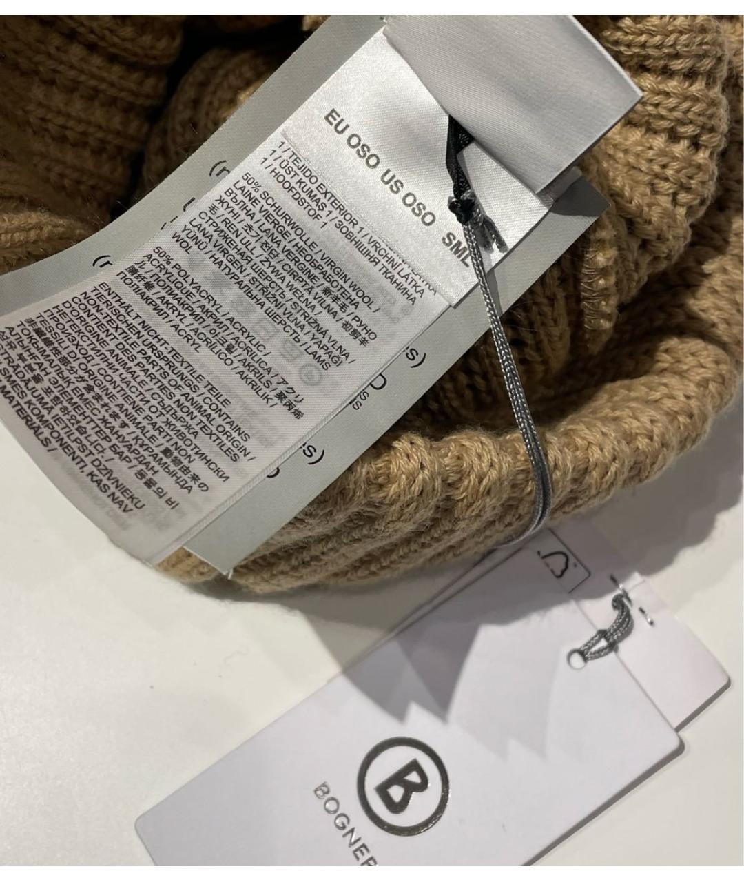 BOGNER Бежевая шерстяная шапка, фото 5