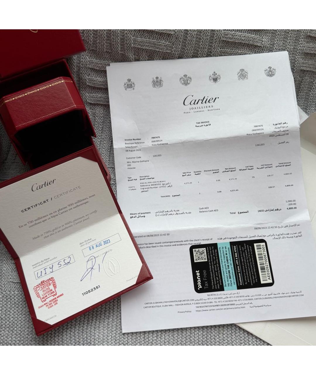 CARTIER Золотое кольцо из желтого золота, фото 8