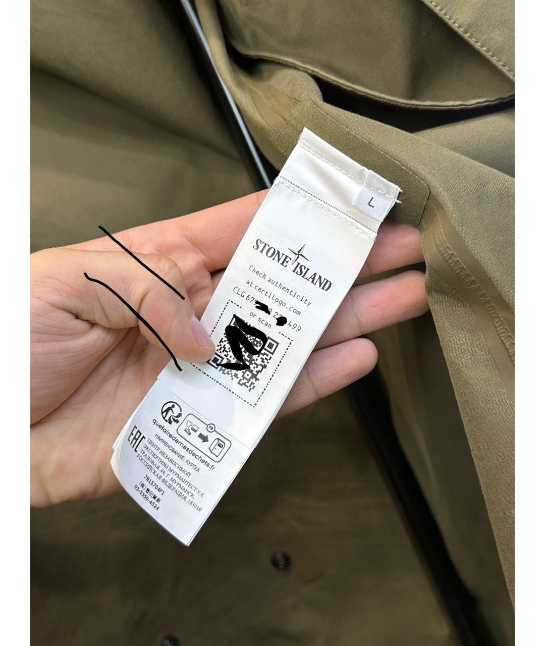 STONE ISLAND Хаки хлопковый тренч / плащ, фото 8