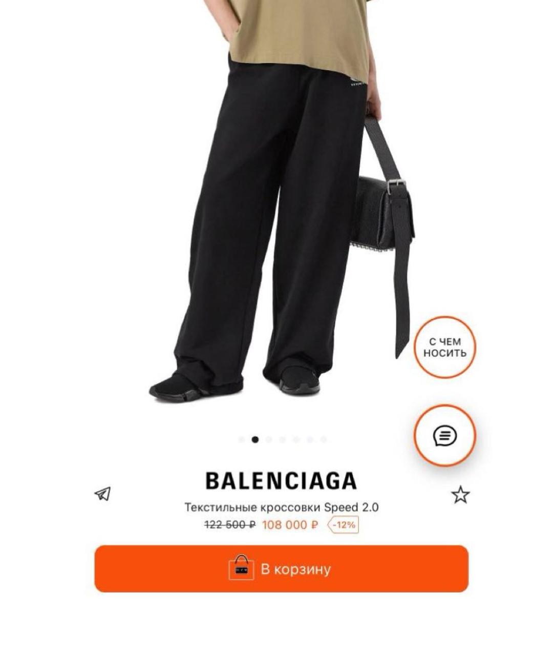 BALENCIAGA Черные текстильные высокие кроссовки / кеды, фото 5