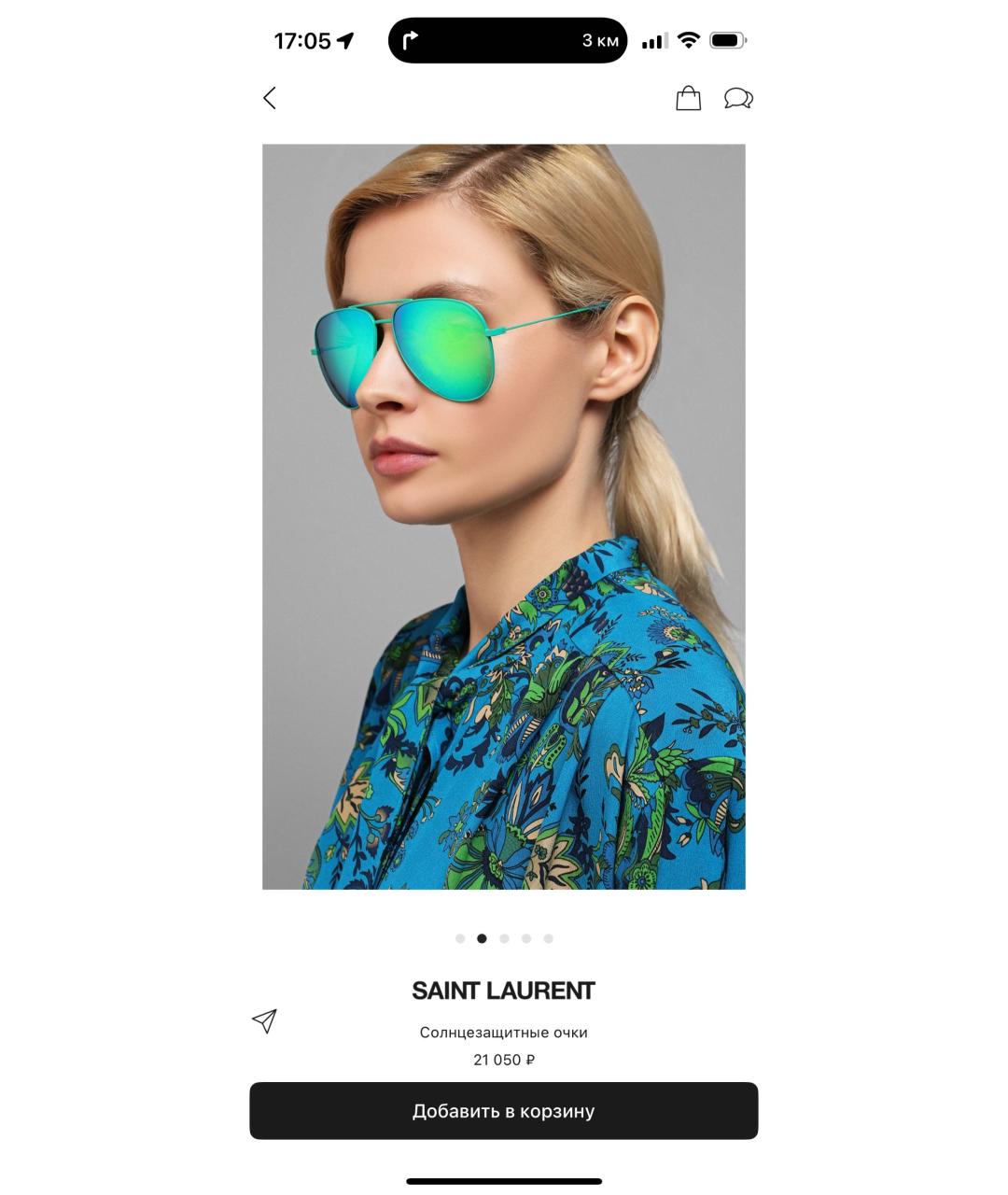 SAINT LAURENT Бирюзовые металлические солнцезащитные очки, фото 6