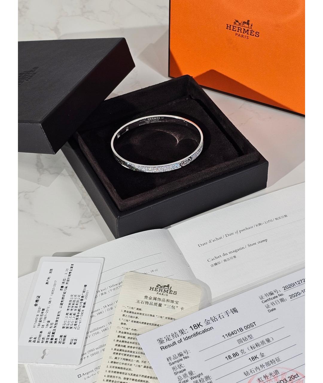 HERMES Серебрянный браслет из белого золота, фото 2