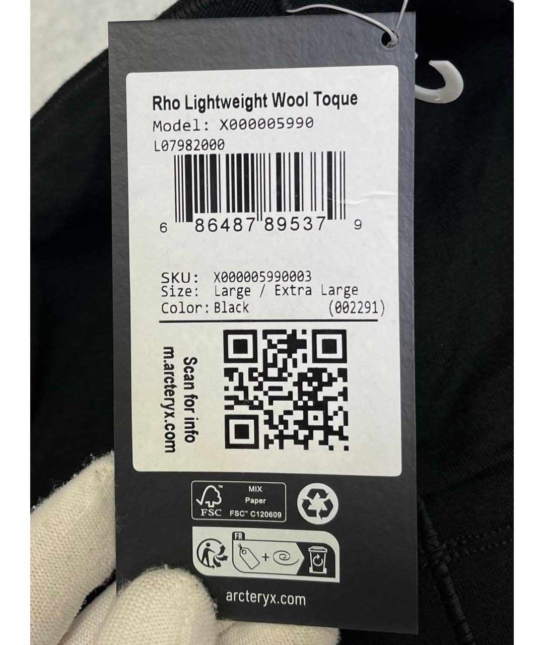ARCTERYX Черная шерстяная шапка, фото 6