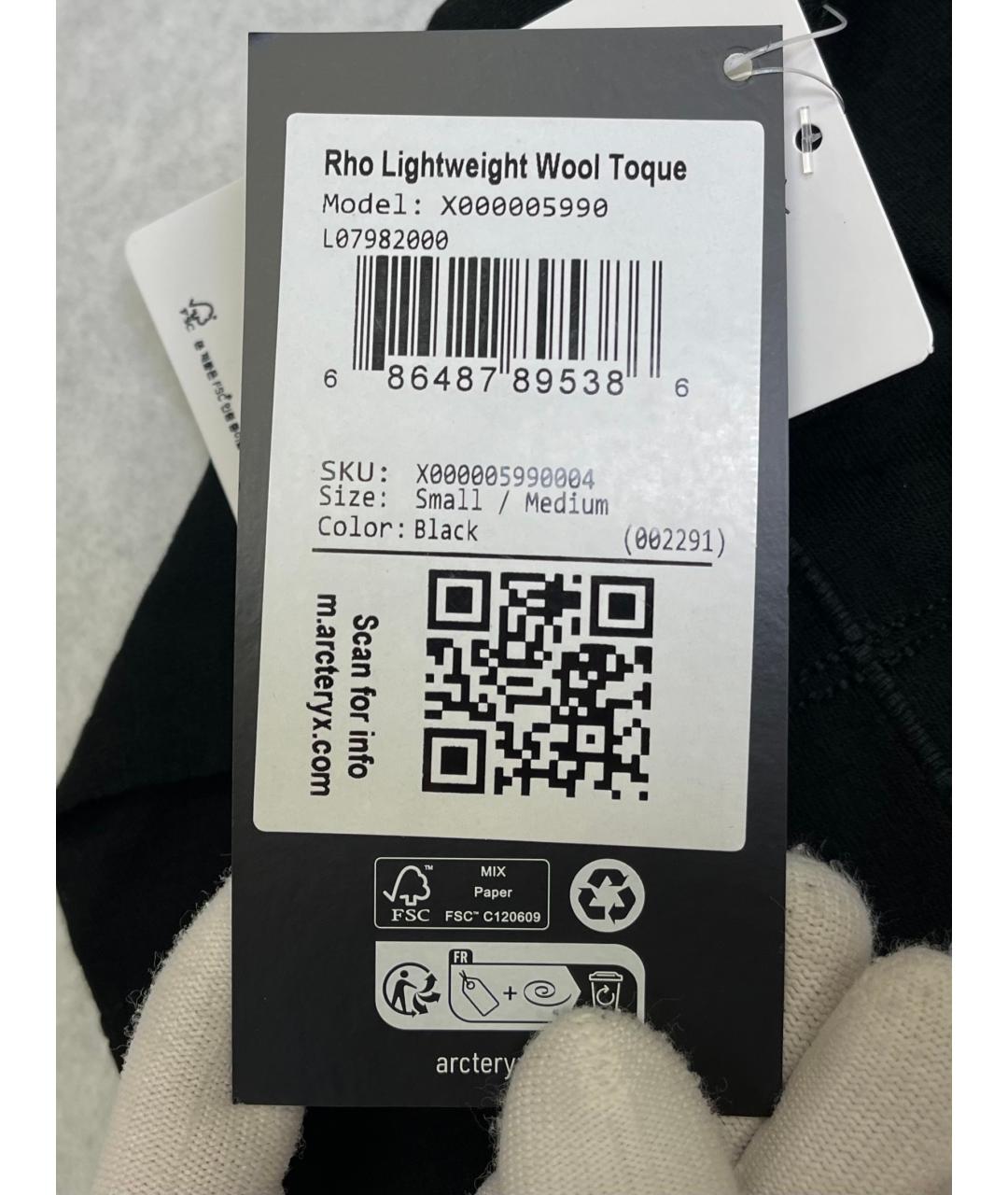 ARCTERYX Черная шерстяная шапка, фото 5