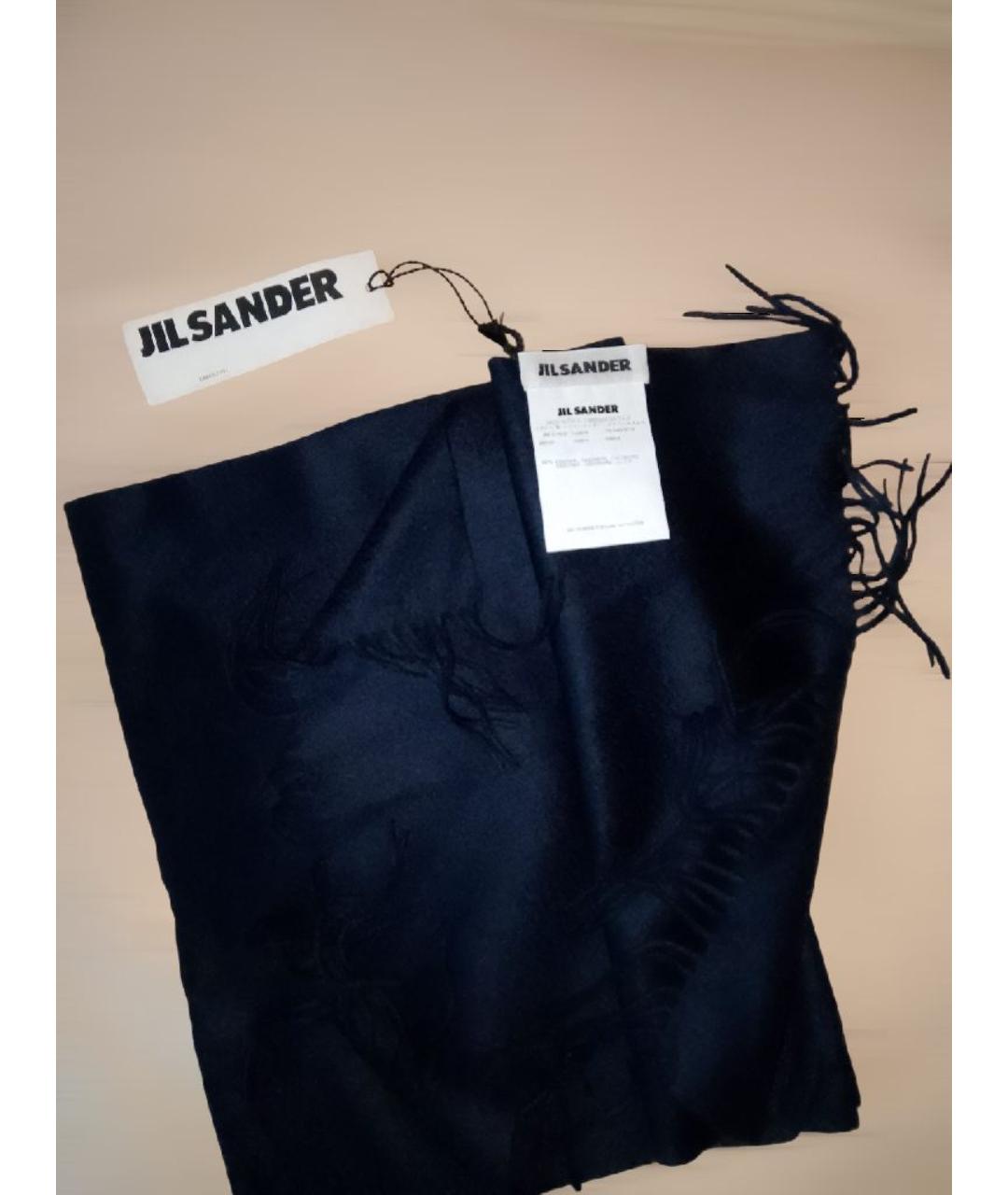 JIL SANDER Темно-синий кашемировый шарф, фото 2