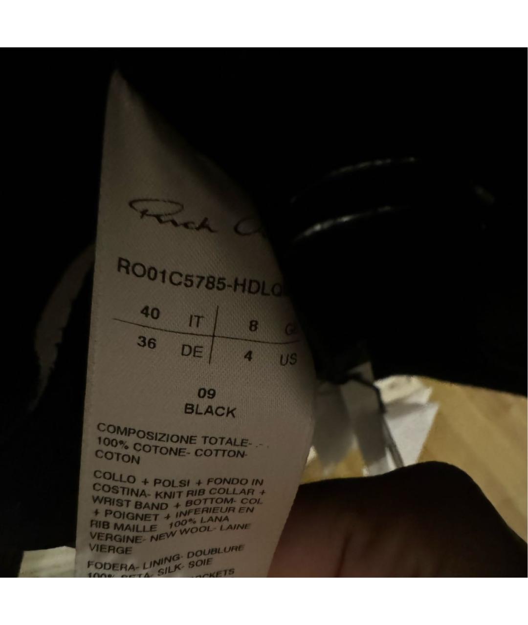 RICK OWENS Черная хлопковая куртка, фото 7