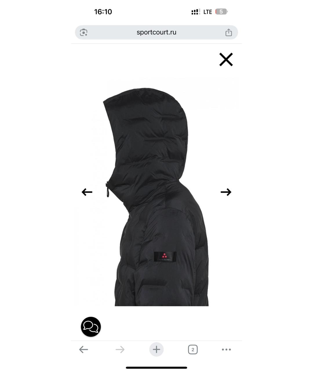 PEUTEREY Черный полиамидовый пуховик, фото 3