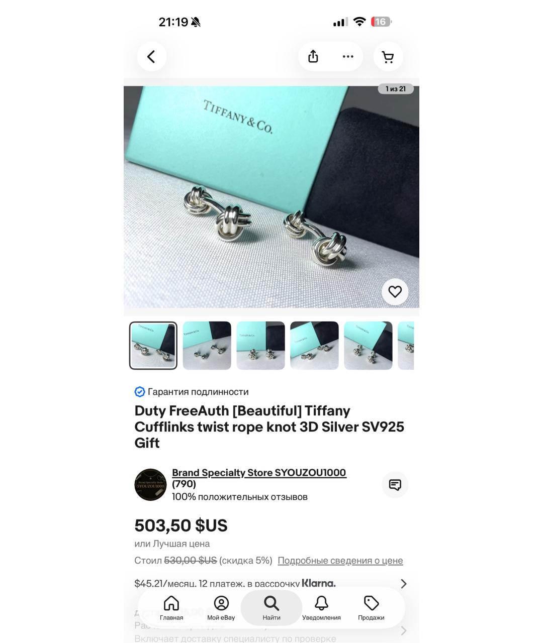 TIFFANY&CO Серебряные серебряные запонки, фото 8