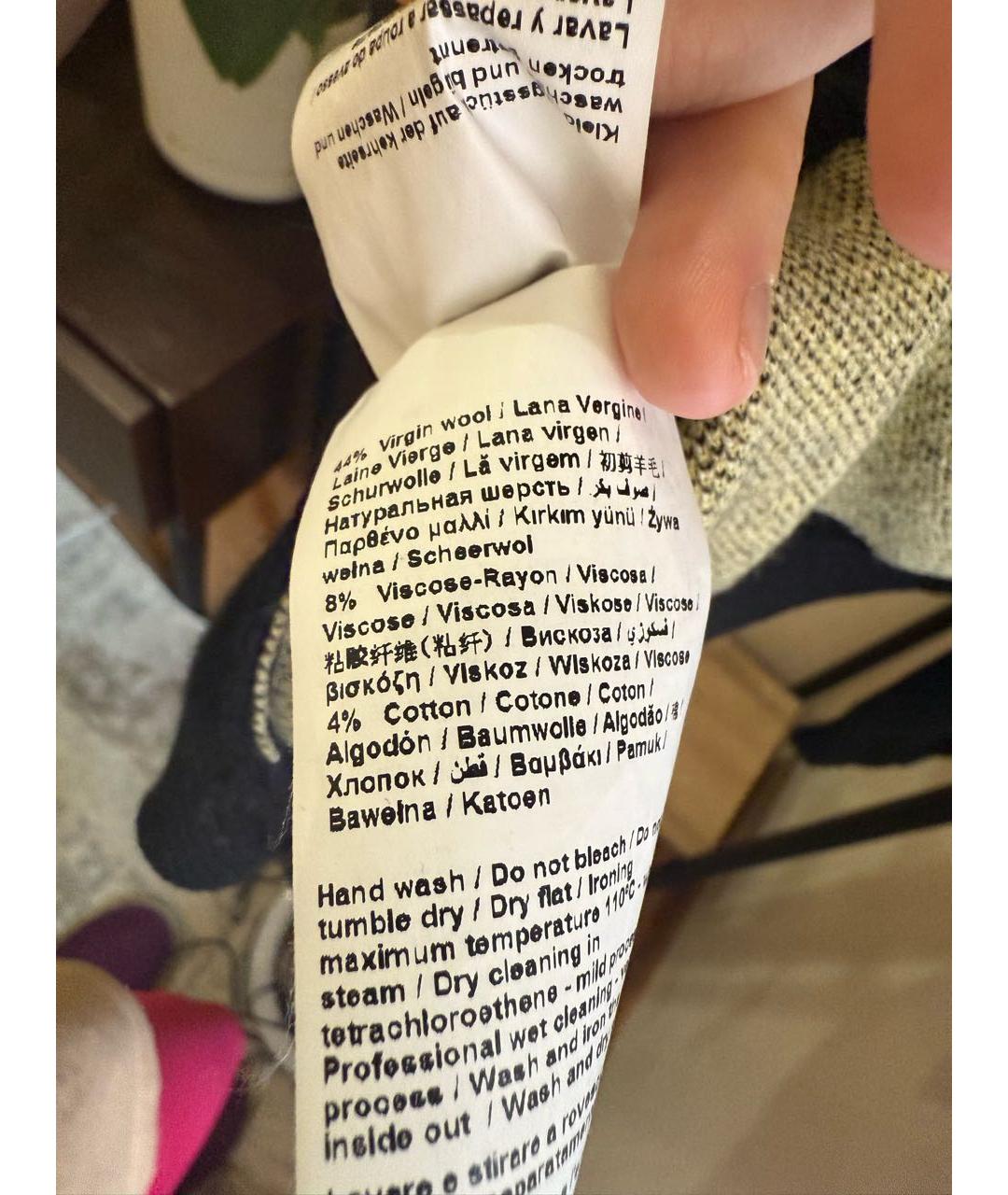 TRUSSARDI JEANS Бежевый шерстяной джемпер / свитер, фото 8