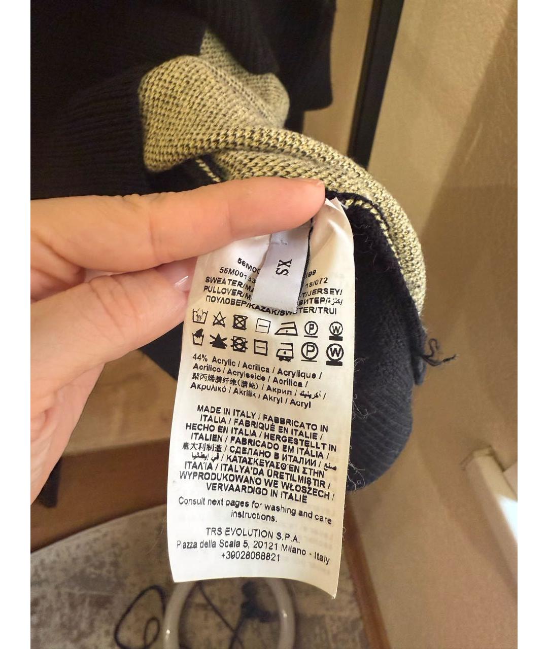 TRUSSARDI JEANS Бежевый шерстяной джемпер / свитер, фото 2