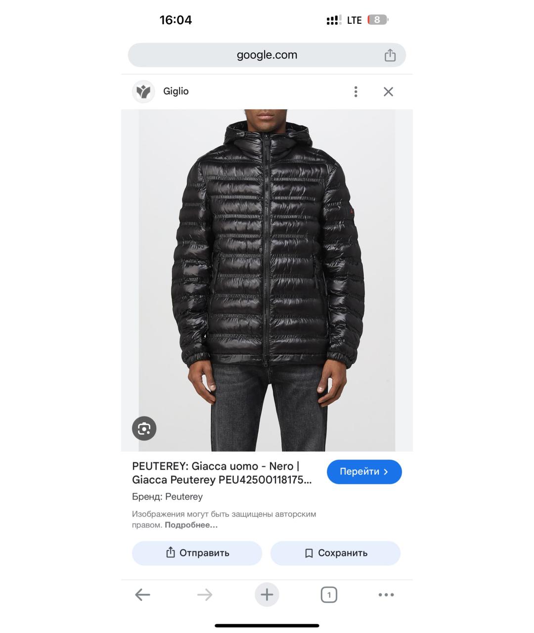 PEUTEREY Черная полиамидовая куртка, фото 3