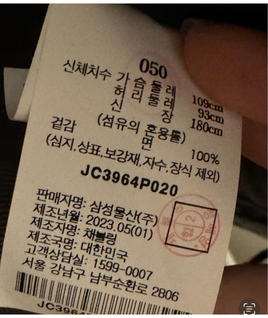 JUUN.J Серая хлопковая куртка, фото 4