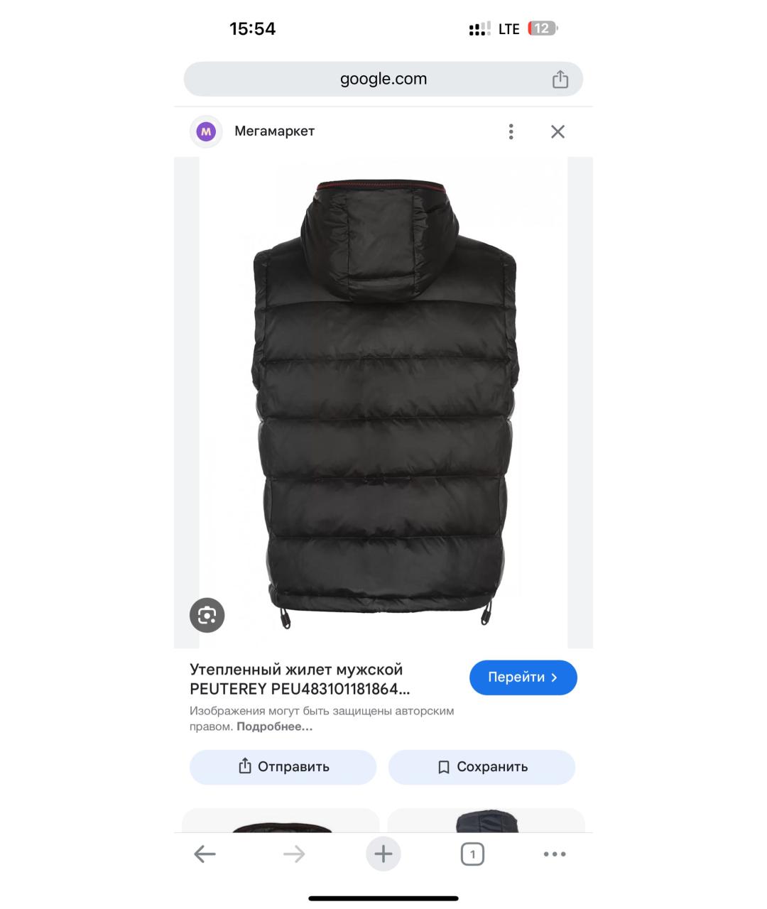 PEUTEREY Черный полиамидовый жилет, фото 3