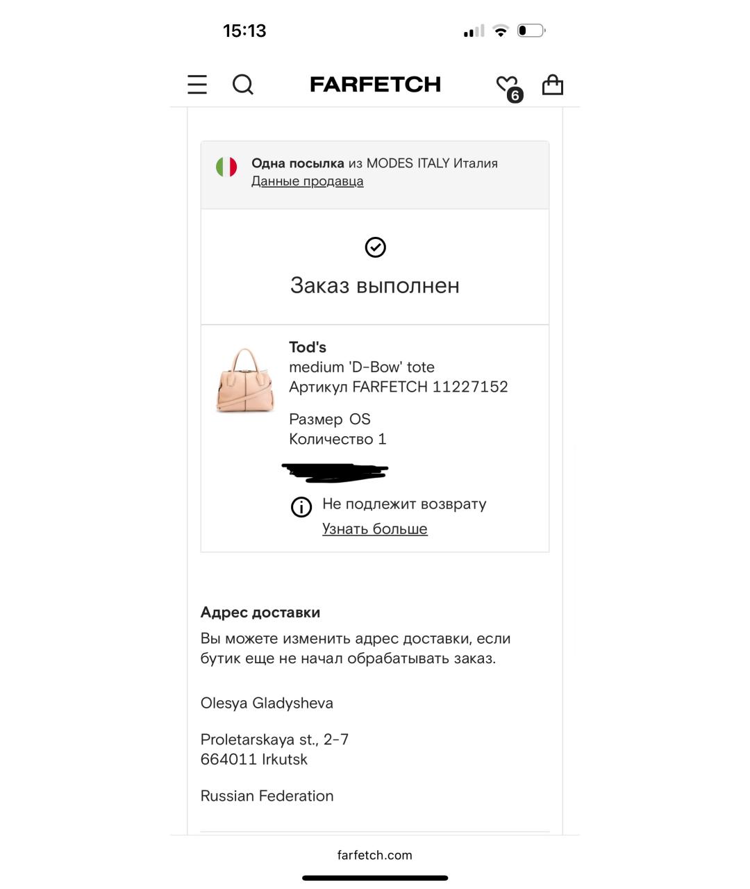 TOD'S Бежевая кожаная сумка тоут, фото 4