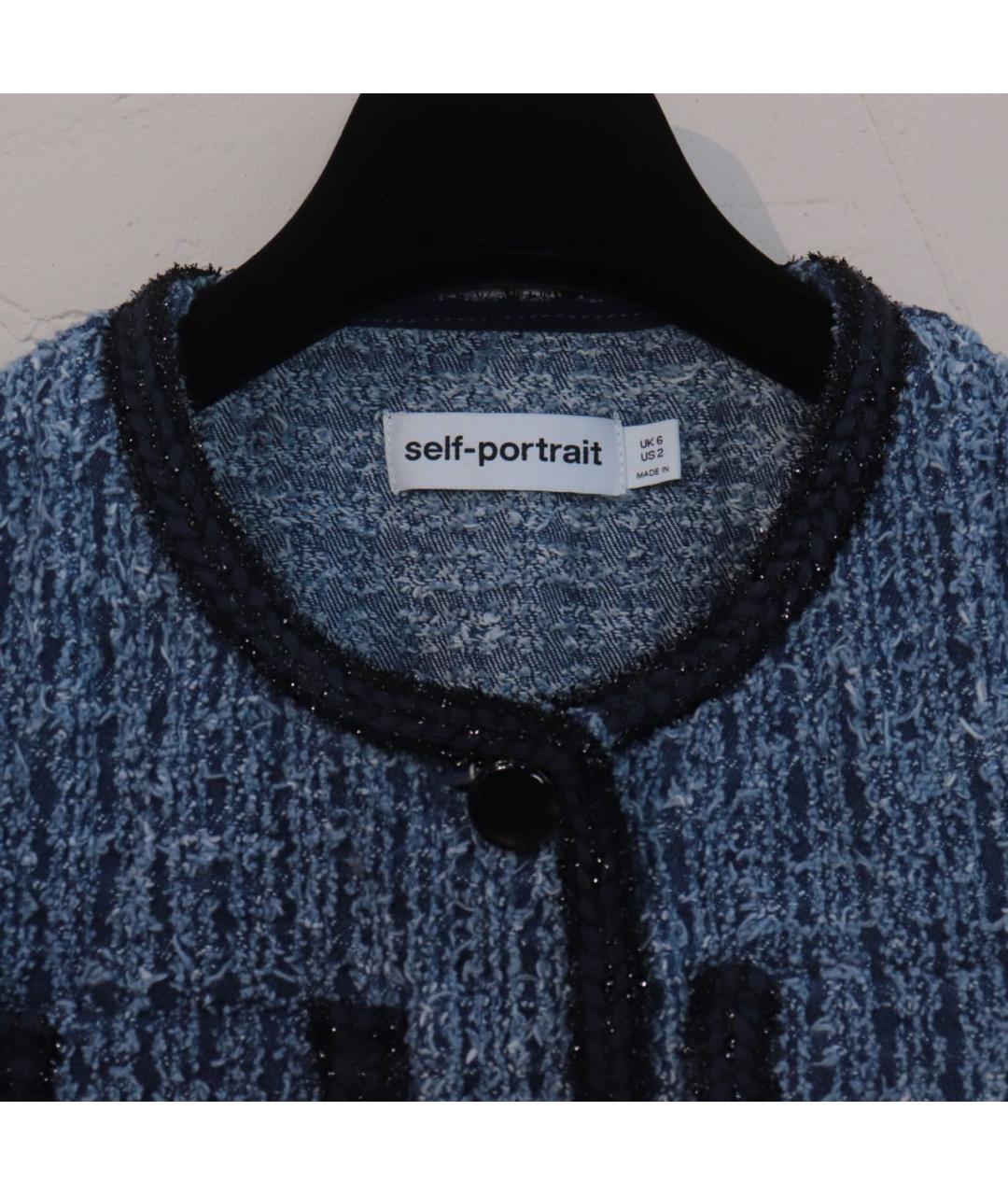 SELF-PORTRAIT Синий хлопковый жакет/пиджак, фото 4