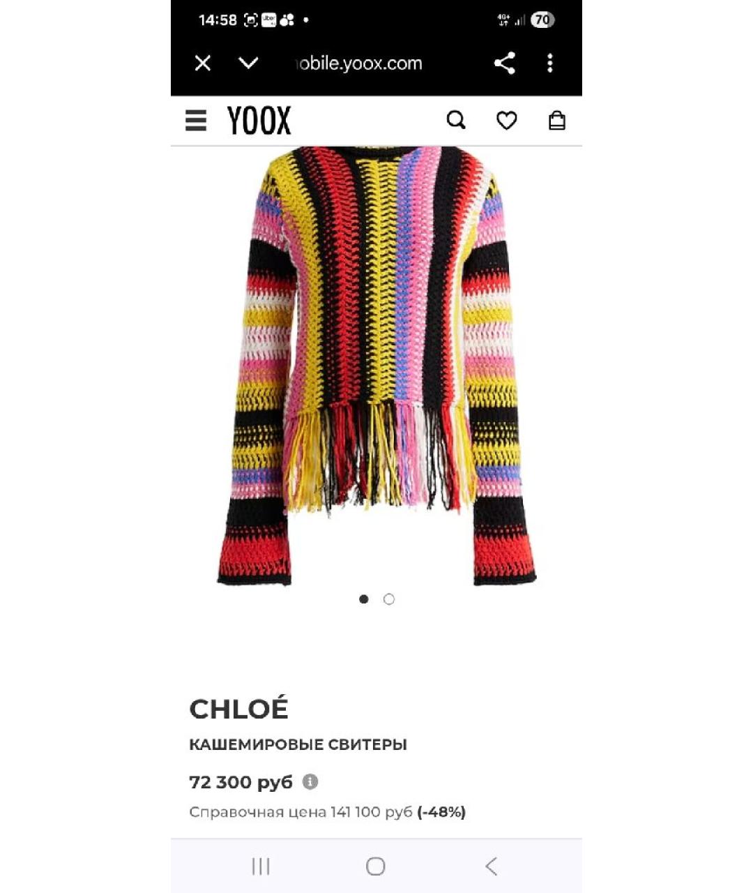 CHLOE Мульти кашемировый джемпер / свитер, фото 7