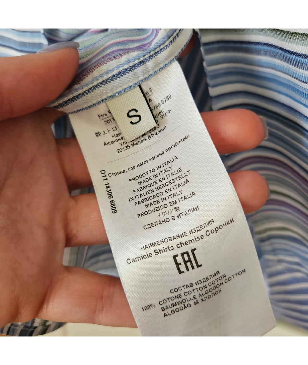 ETRO Мульти хлопковая рубашка, фото 9