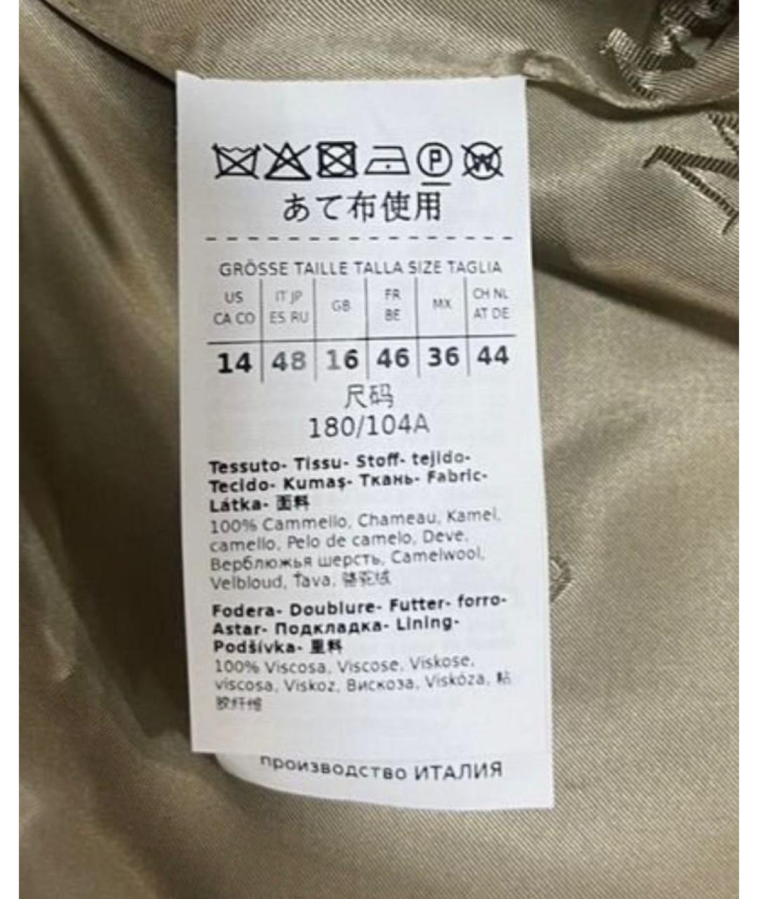 MAX MARA Бежевое шерстяное пальто, фото 3