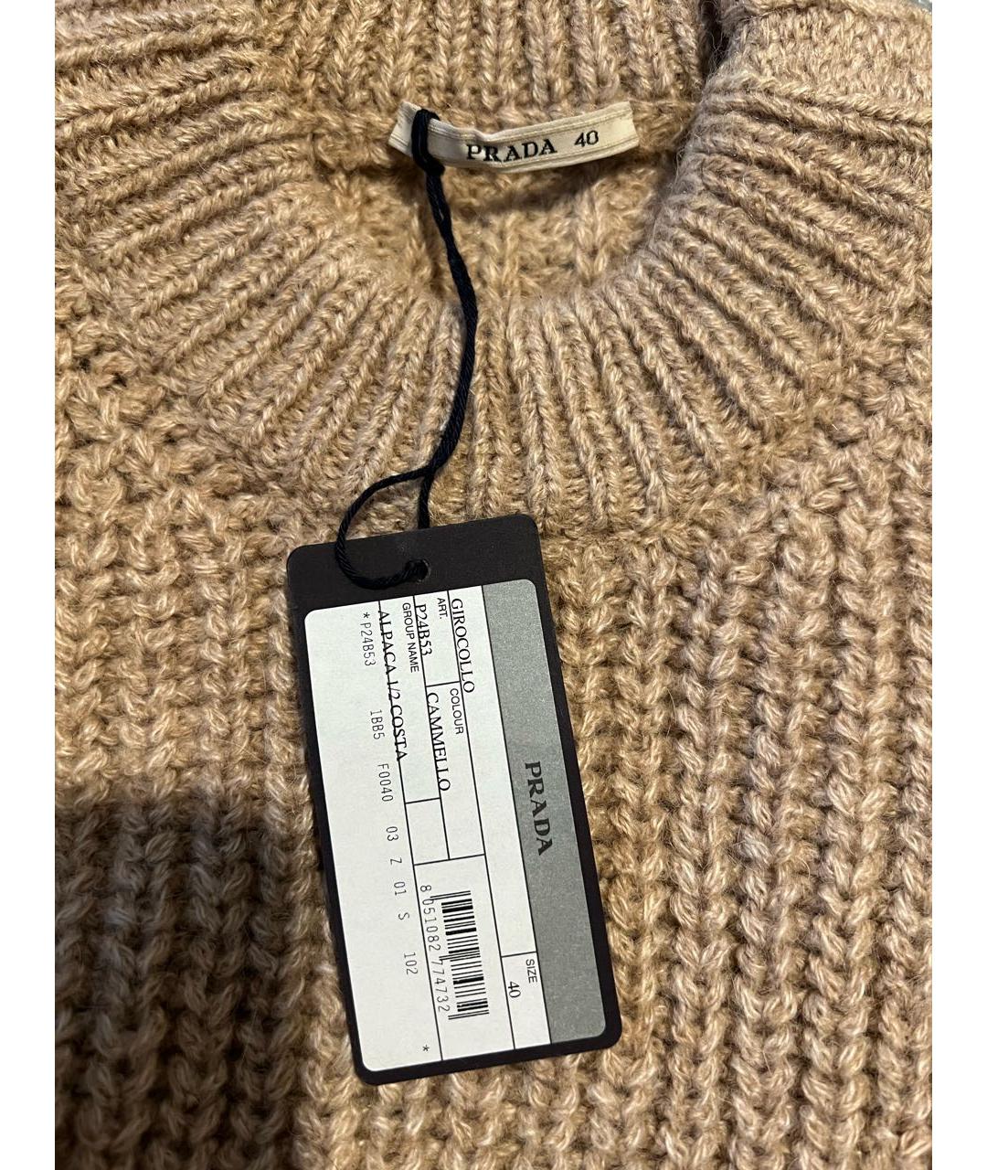 PRADA Бежевый шерстяной джемпер / свитер, фото 3