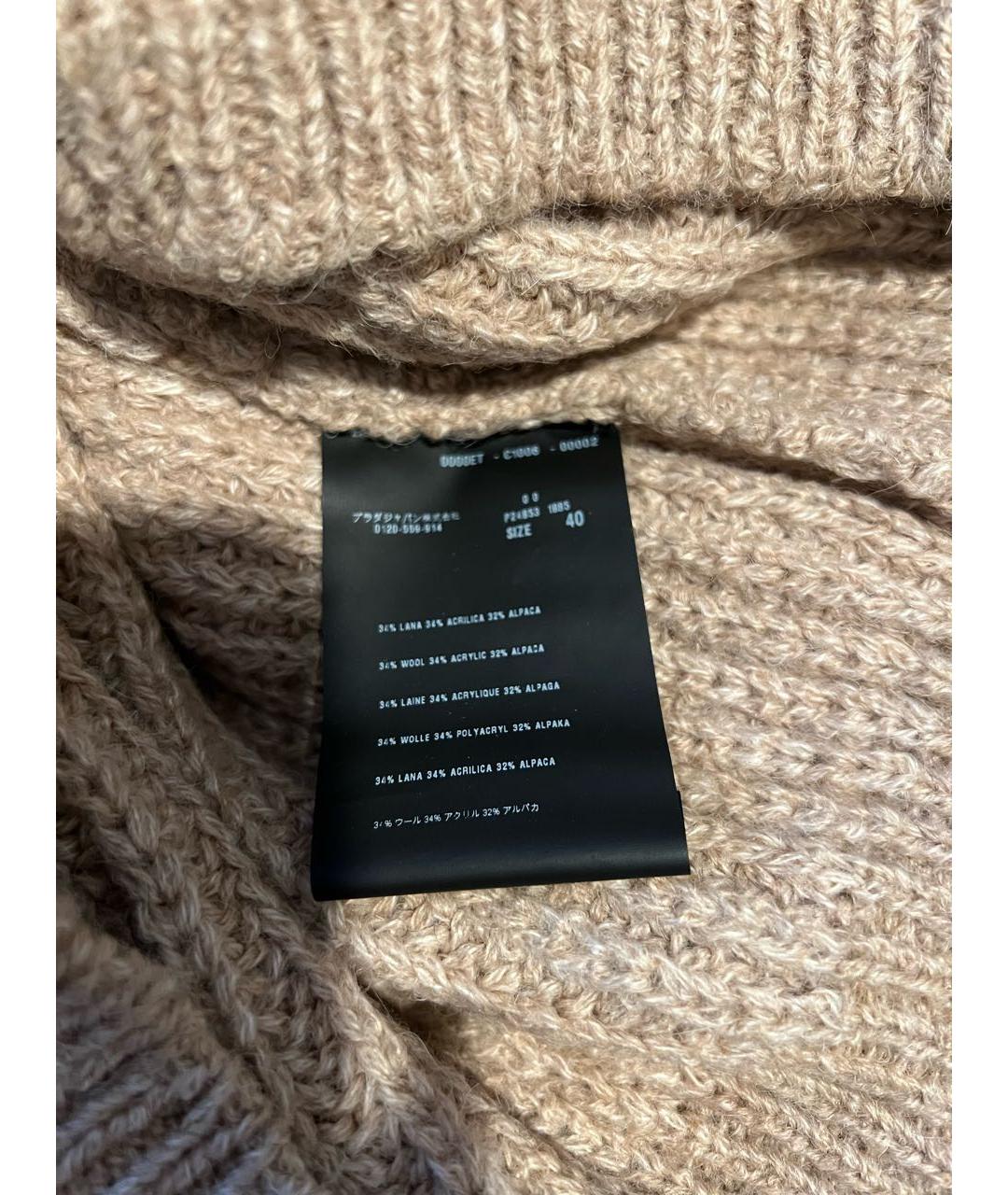 PRADA Бежевый шерстяной джемпер / свитер, фото 5