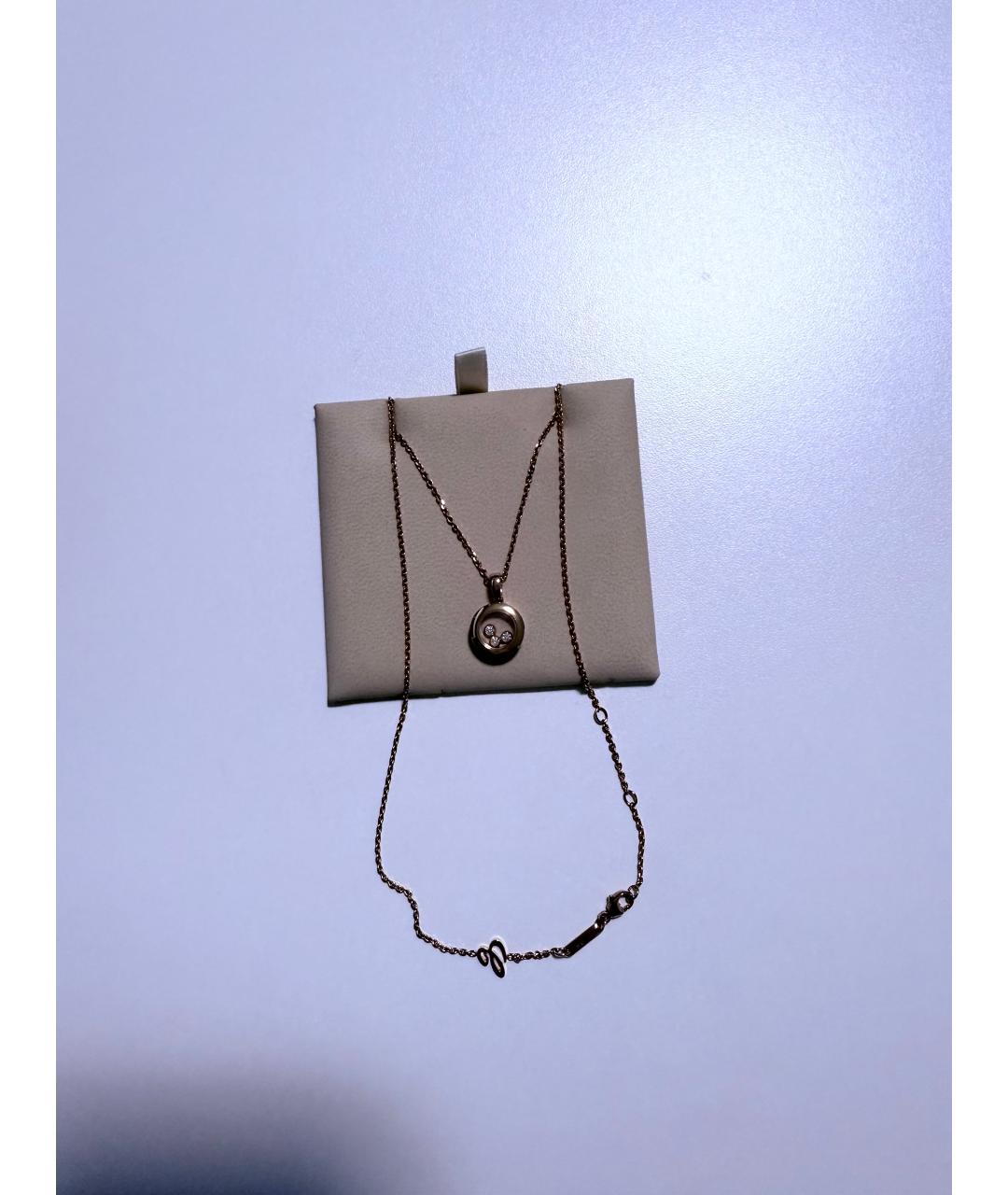 CHOPARD Золотая подвеска из розового золота, фото 3