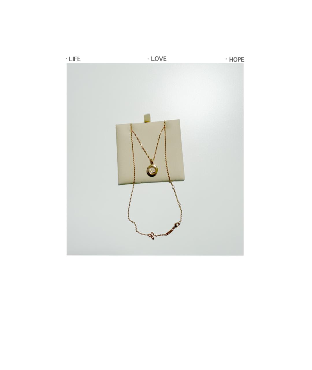 CHOPARD Золотая подвеска из розового золота, фото 2