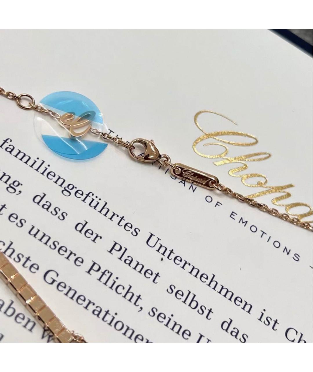 CHOPARD Подвеска из розового золота, фото 4