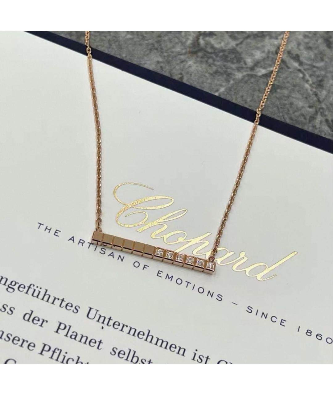 CHOPARD Подвеска из розового золота, фото 3