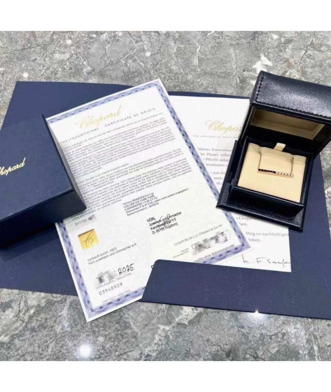 CHOPARD Подвеска из розового золота, фото 2