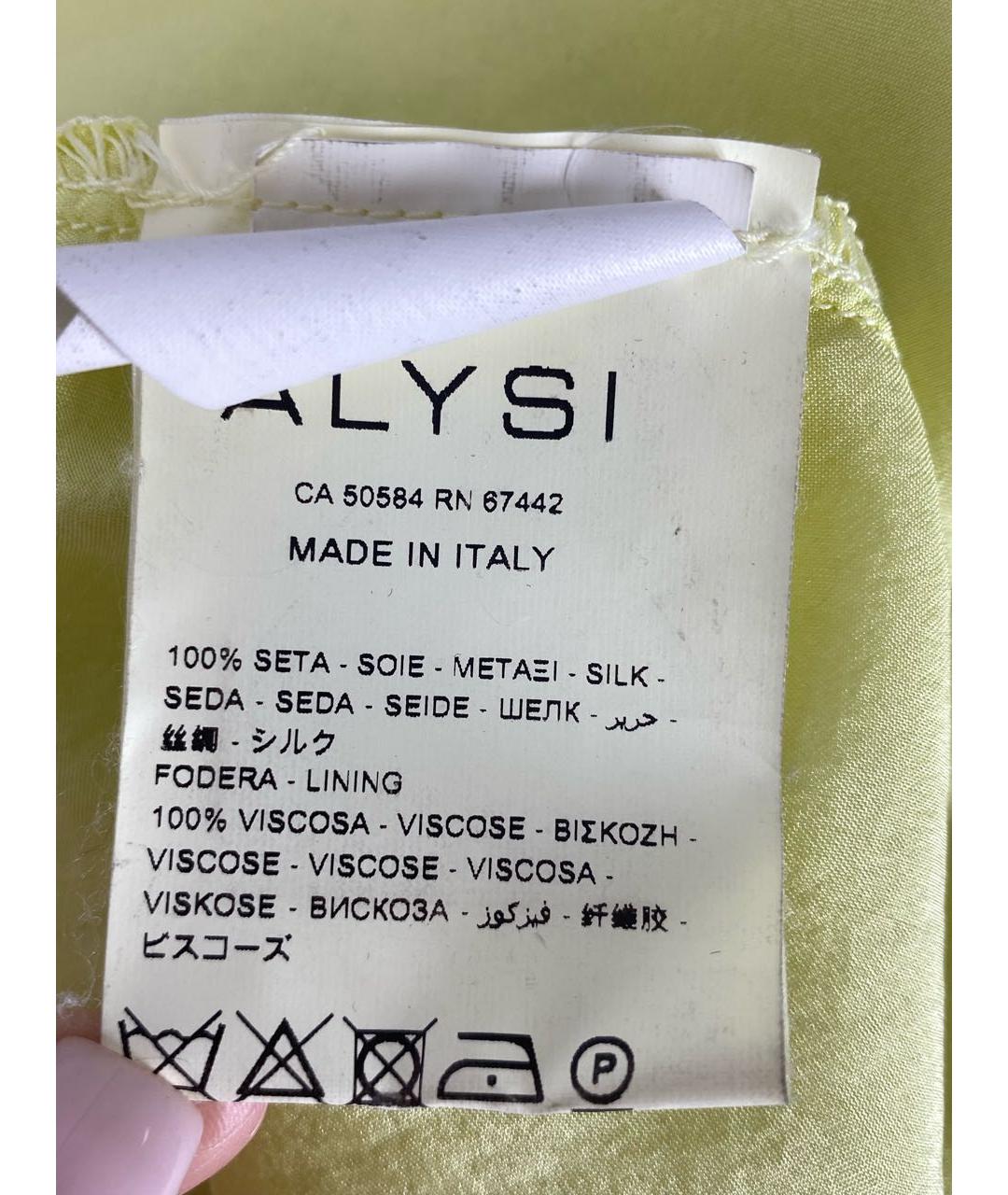 ALYSI Желтое шелковое платье, фото 4