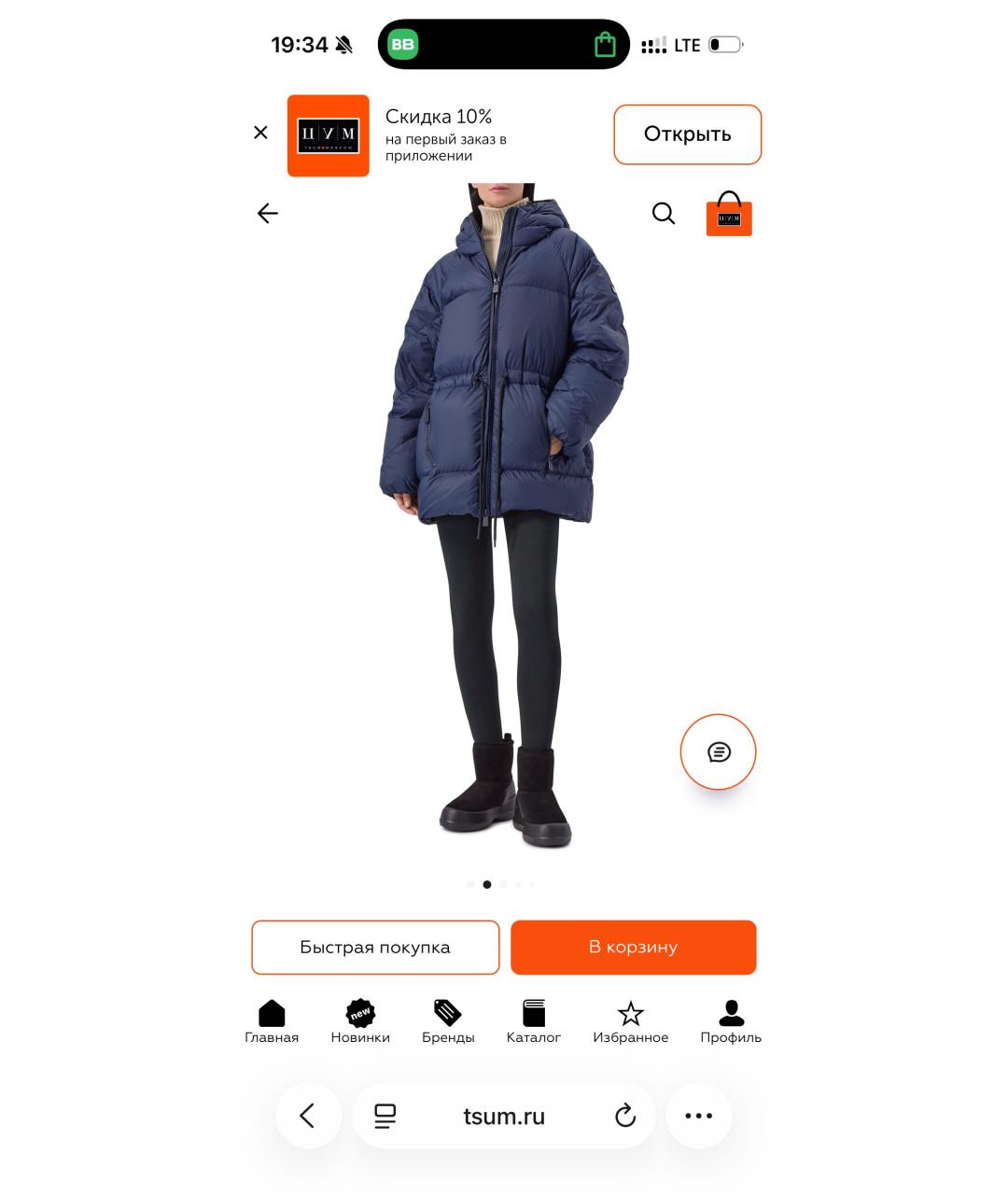 BACON Коричневый полиэстеровый пуховик, фото 5