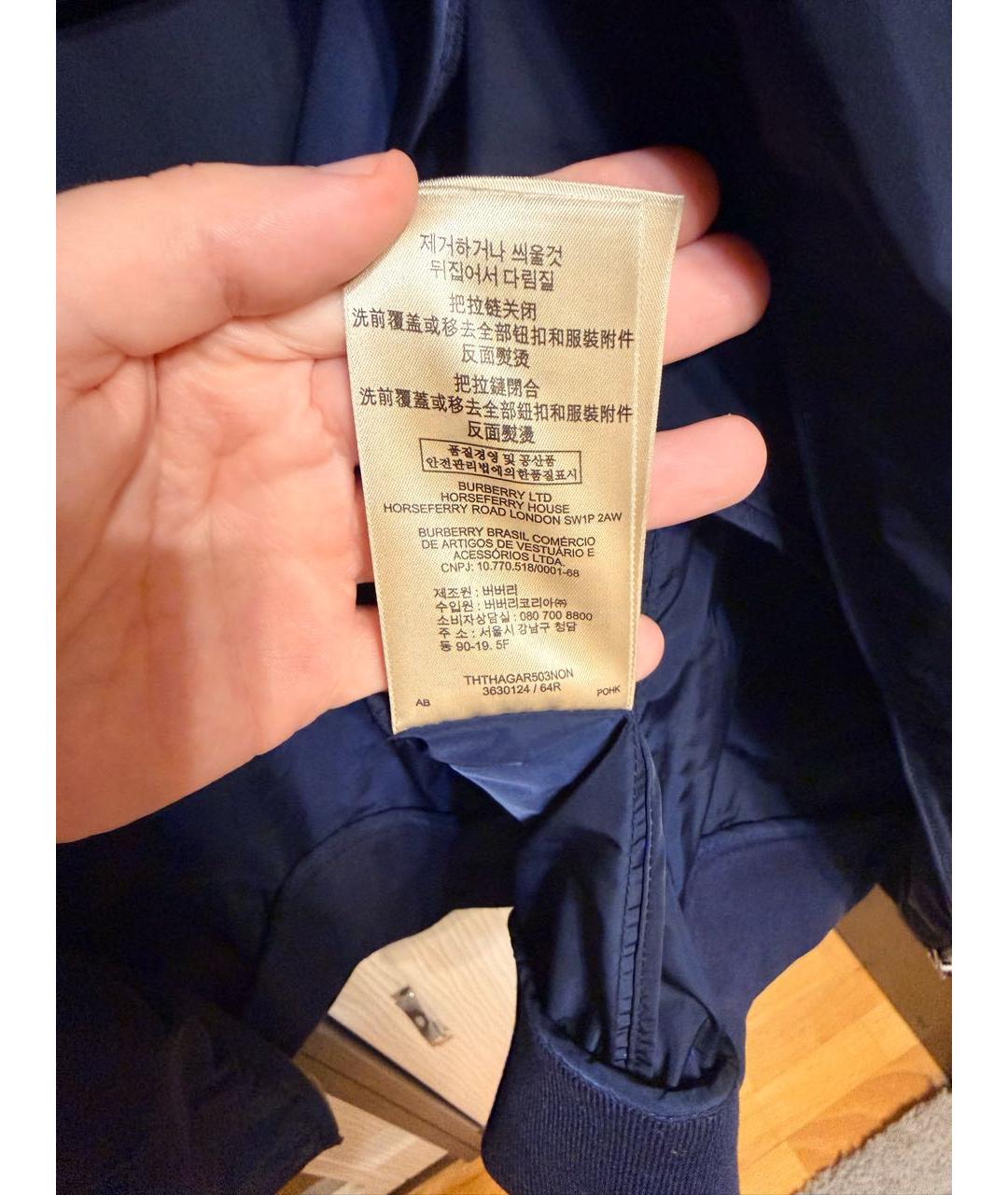 BURBERRY Темно-синяя полиэстеровая куртка, фото 6