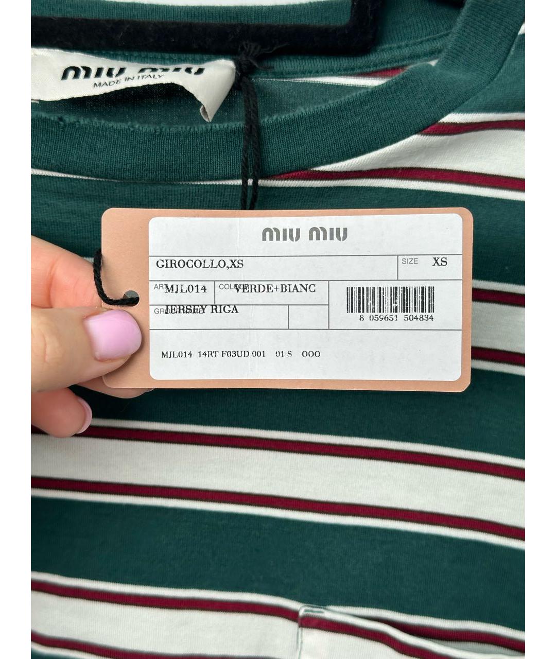 Изображение продукта