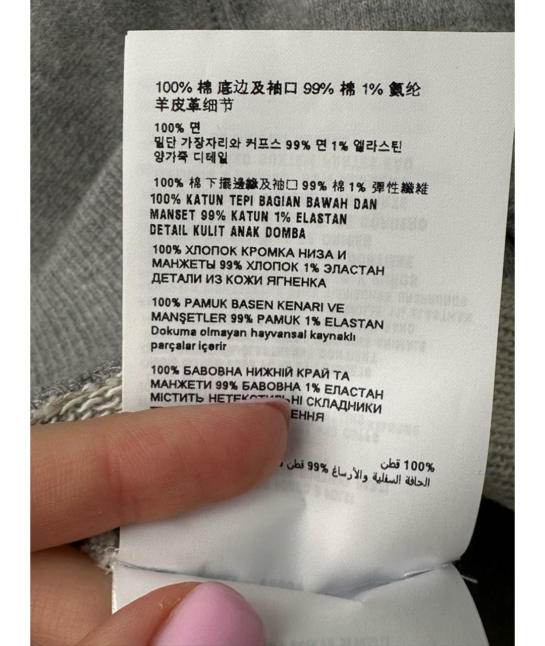 Изображение продукта