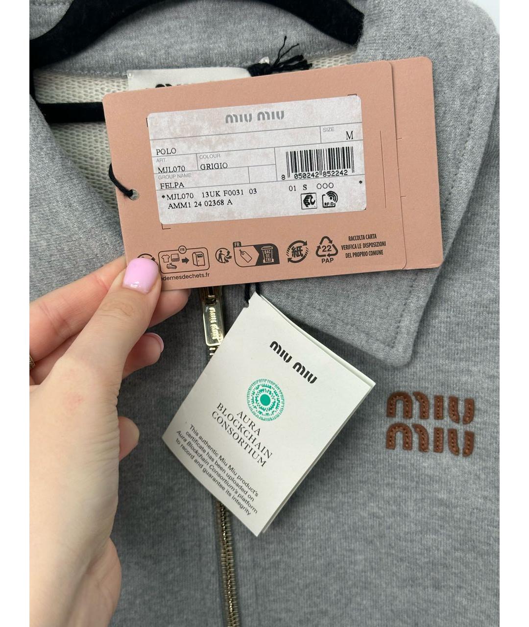 Изображение продукта