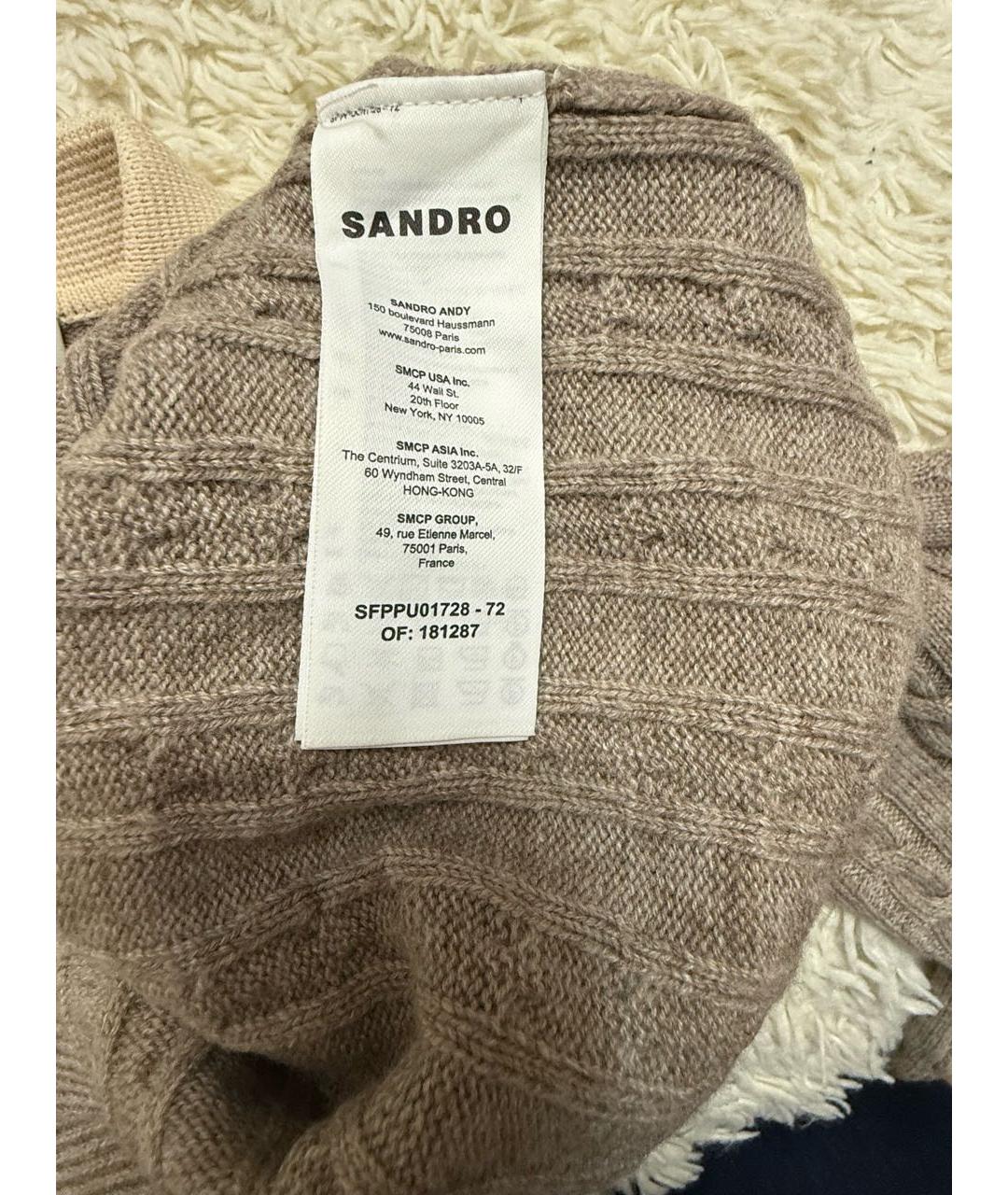 SANDRO Бежевый шерстяной джемпер / свитер, фото 5