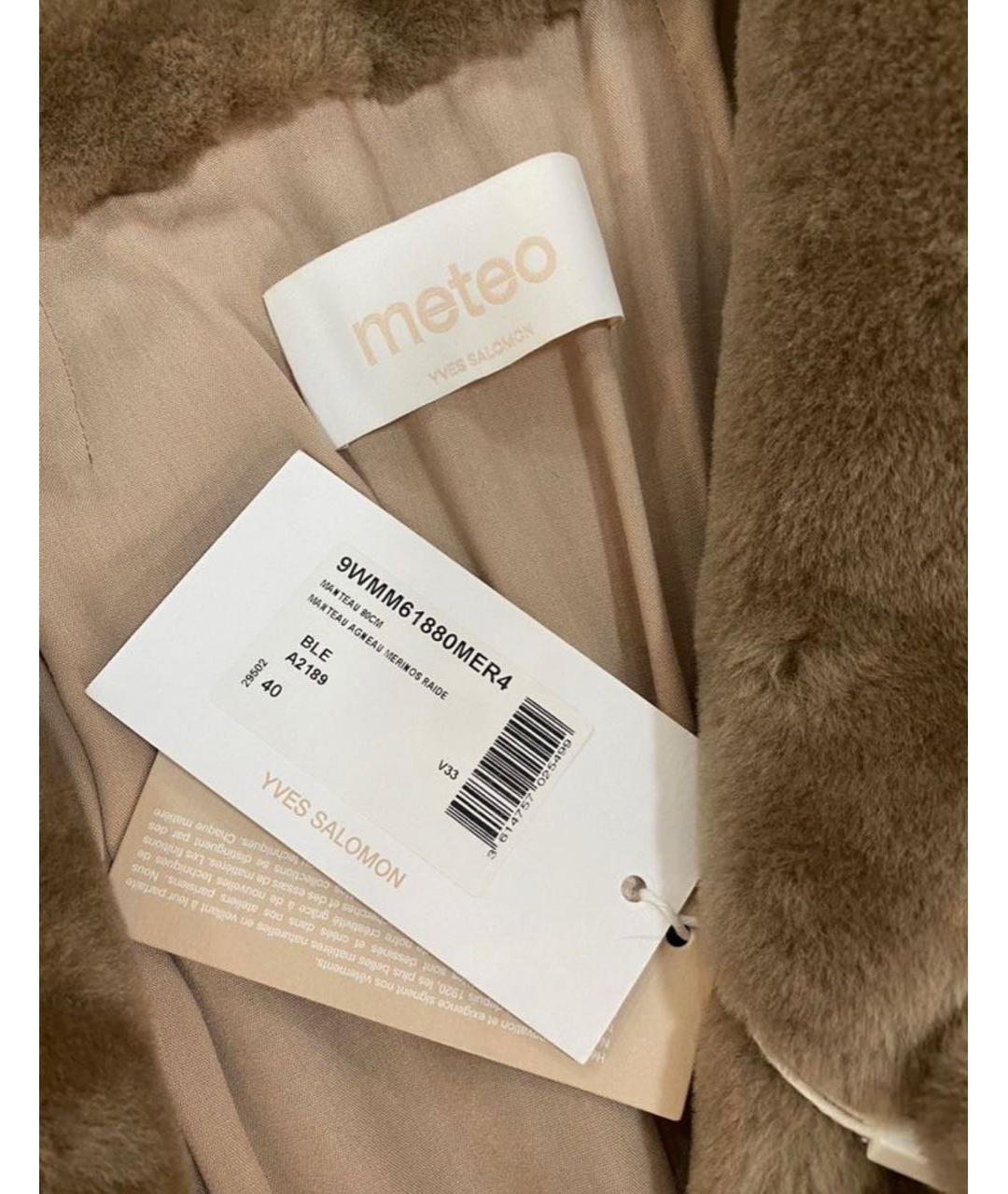 YVES SALOMON Бежевая меховая шуба, фото 3