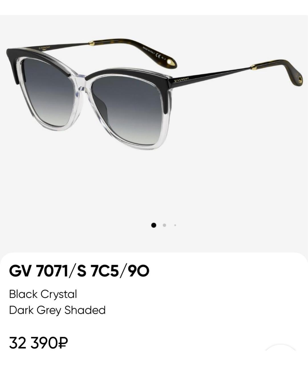 GIVENCHY Мульти пластиковые солнцезащитные очки, фото 2